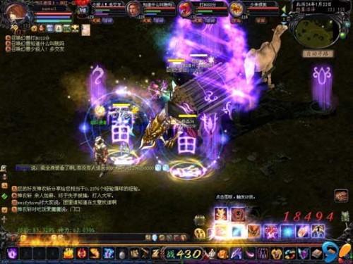 魔域永恒幻兽系统超酷炫！出征合体还能打造独特造型